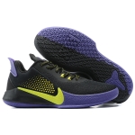 Nike Kobe Mamba Fury Lakers Away